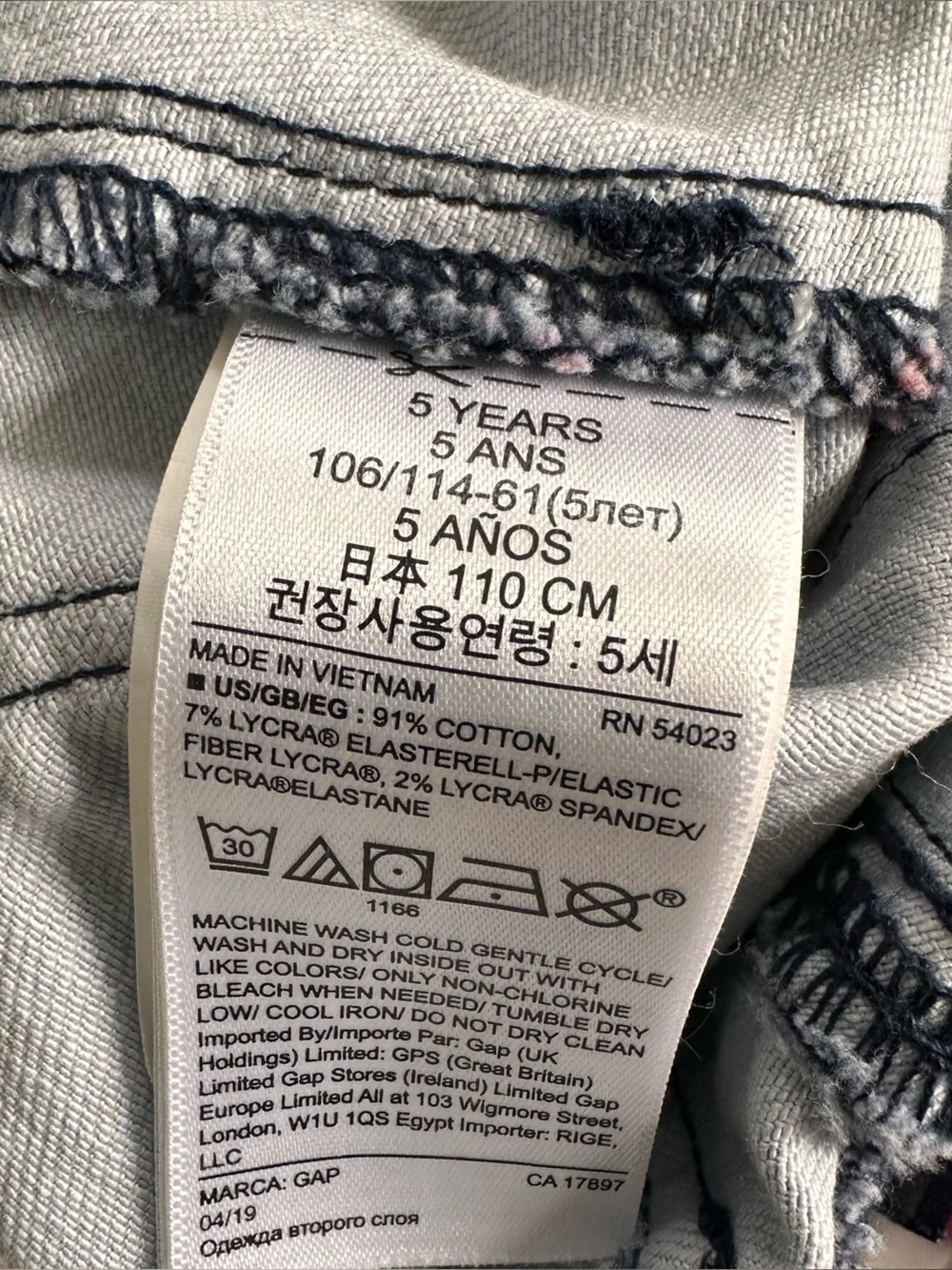 Gap Kids floral skinny jeans, size 5T